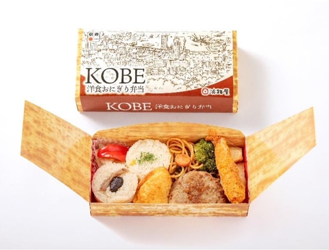 4月10日 駅弁の日 を記念した おにぎり駅弁 を大阪駅や新大阪駅で販売 トラベル Watch