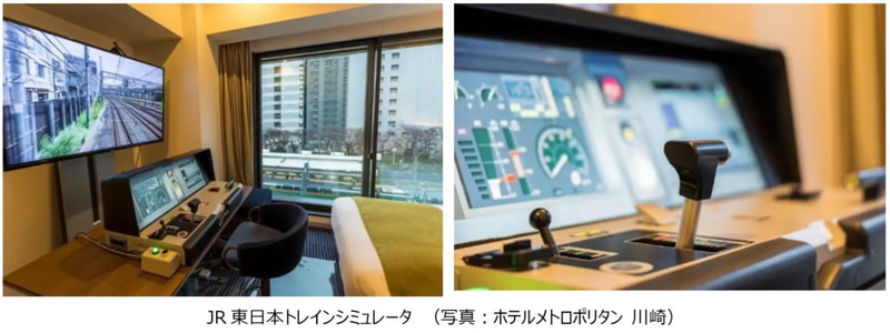 池袋・丸の内・川崎・さいたま新都心では京浜東北線・八高線の走行シミュレーションが体験可能