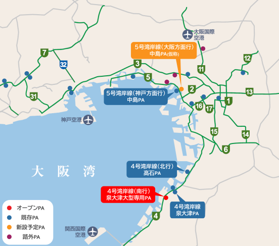 今後の整備予定