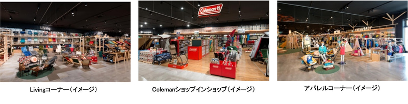 694坪の売場面積に200ブランド5万点以上のアイテムを取り揃える