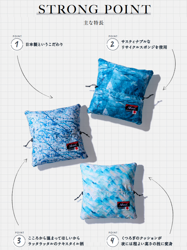 「Outdoor Cushion & Pillow」（4800円）