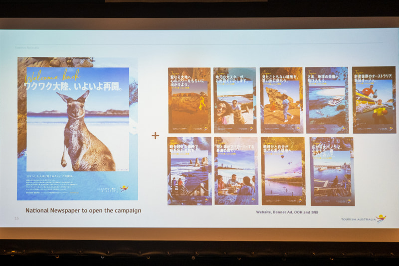 体験をベースにしたキャンペーンビジュアル