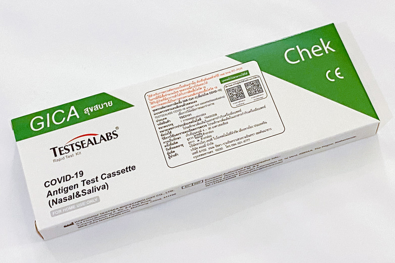 滞在先のホテルで受け取った抗原検査キット