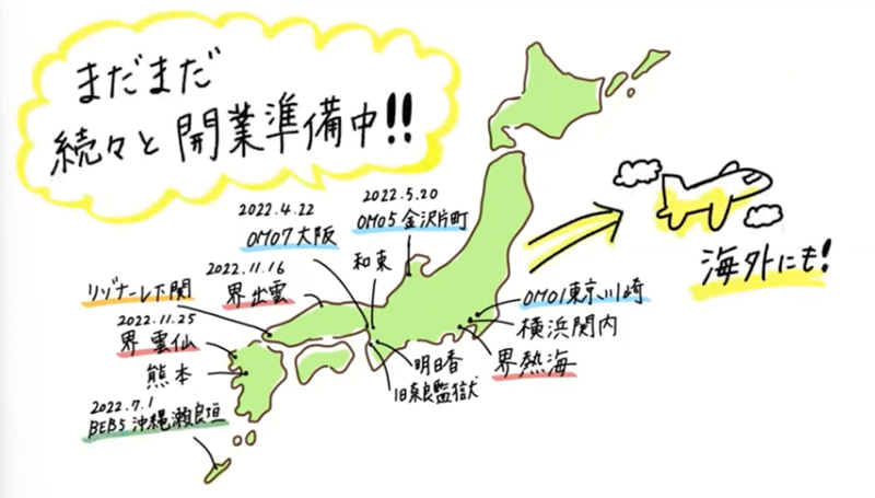 開業準備中の国内施設。夏から秋にかけても続々とオープンする