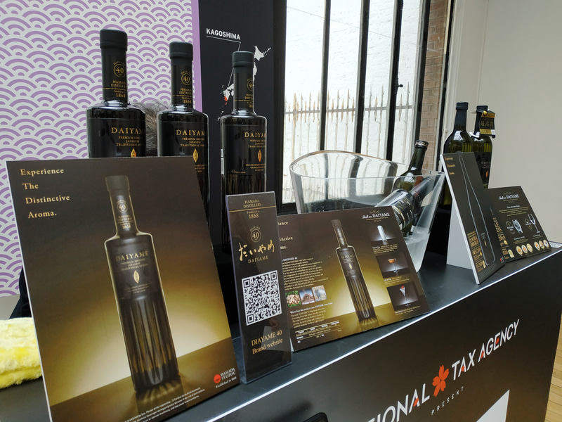 海外向けにアルコール度数を上げた芋焼酎