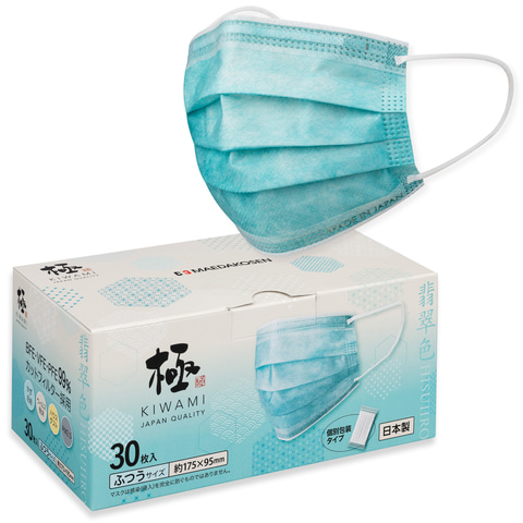 国産不織布マスク「極 KIWAMI マスク」に淡黄色を追加 - トラベル Watch