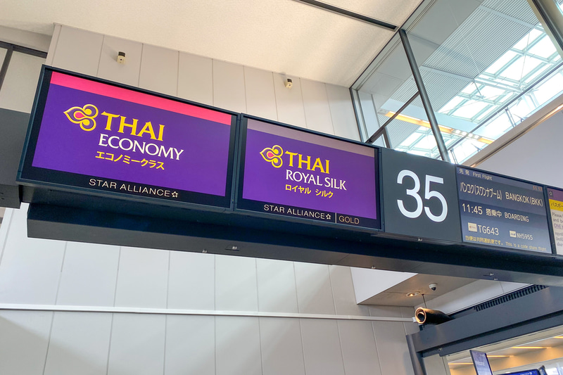 利用した成田発着のタイ国際航空TG643便の後方座席にはだいぶ空きが。チェックイン時に「前後左右にどなたもいらっしゃらないお席をご用意しますね」とのことで、フライトはとても快適でした
