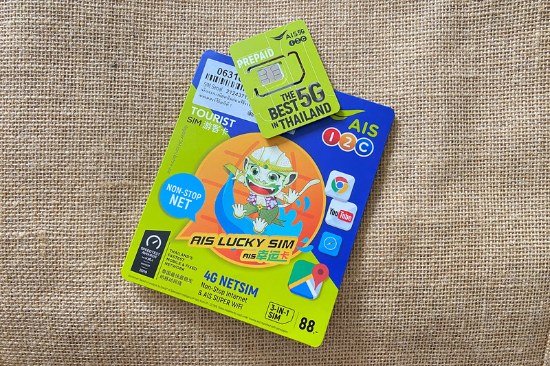 タイの通信事業者のなかで最大手らしい「AIS」。滞在中は特に問題なく通信できました