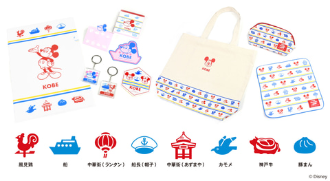 レトロでポップなディズニーのトラベル雑貨「Disney FUN TRAVEL
