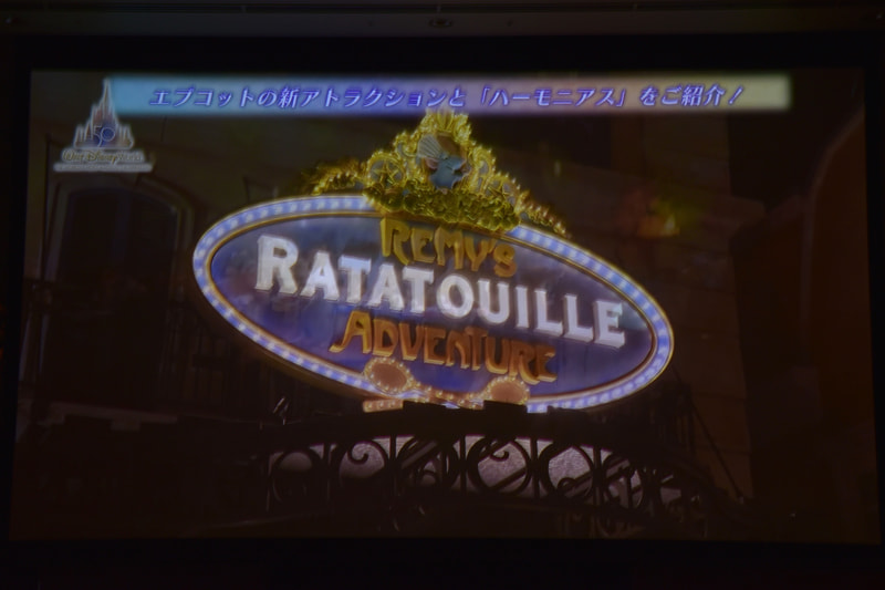 「エプコット」の「フランス館」エリアにオープンした「レミーのおいしいレストラン・アドベンチャー」