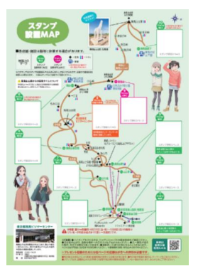 スタンプ設置MAP