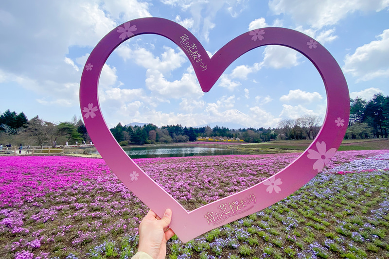 記念写真にぴったりのハート形ボードも。富士山を入れて映える1枚を狙ってみては？