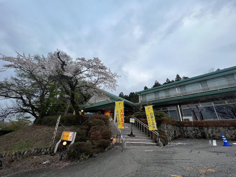 黄金の湯館外観