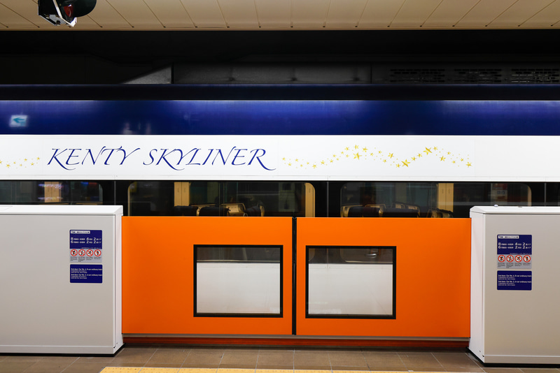 復路は「KENTY SKYLINER」による運行であった