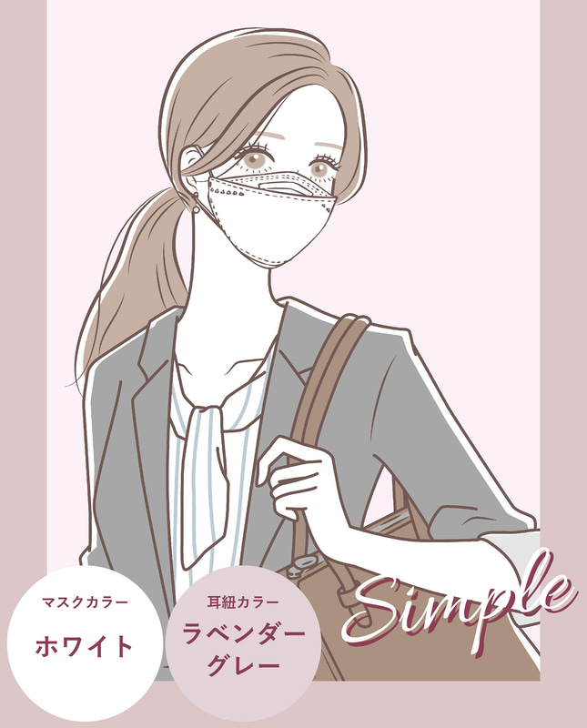 ホワイト×ラベンダーグレー