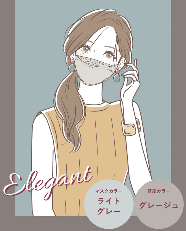 ライトグレー×グレージュ