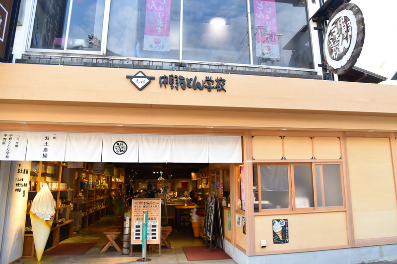 マイうどん作りのために「中野うどん学校」に入学した