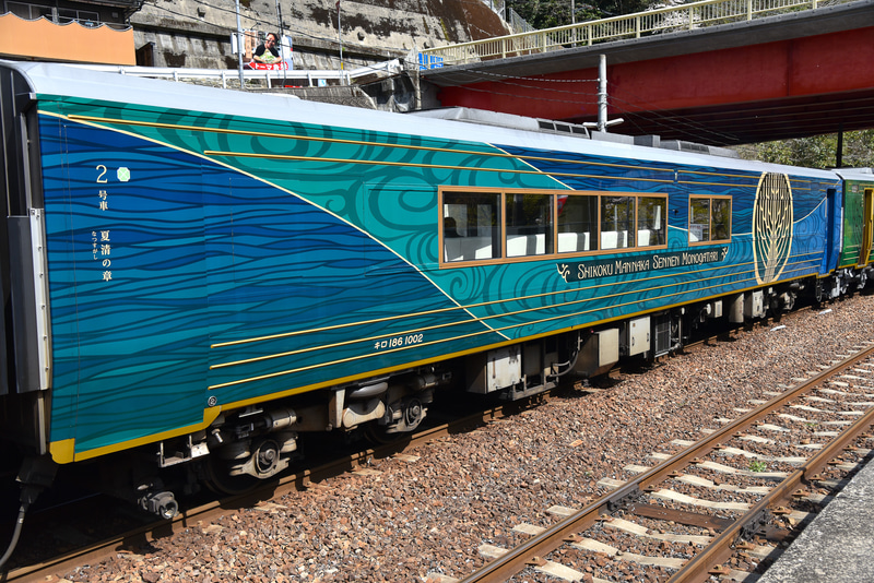 2号車夏清「なつすがし」の章