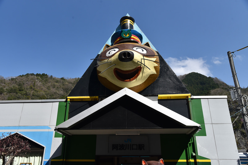 駅舎は大狸が化けたようなデコレーションが施されている