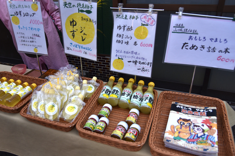 駅前では「ぽんぽこ商店」が出店中。お手頃価格で地元の名産品が手に入る