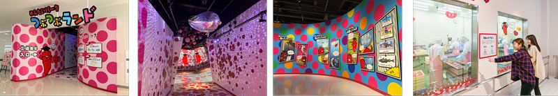 つぶつぶランド