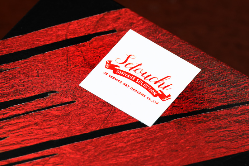 Setouchi OMIYAGE SELECTION 認定マーク