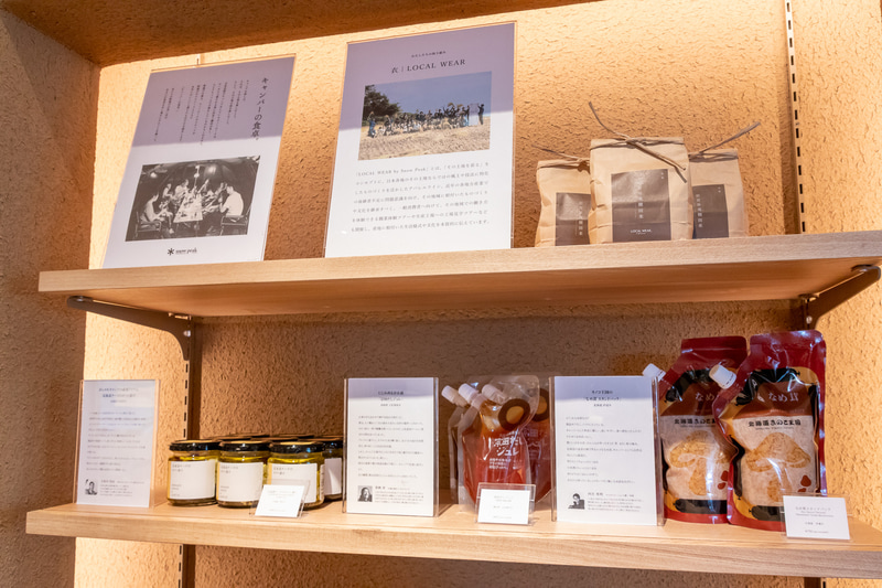 食のアイテム数はそれほど多くないが、スタッフがオススメする商品を全国各地から取り寄せて置いている