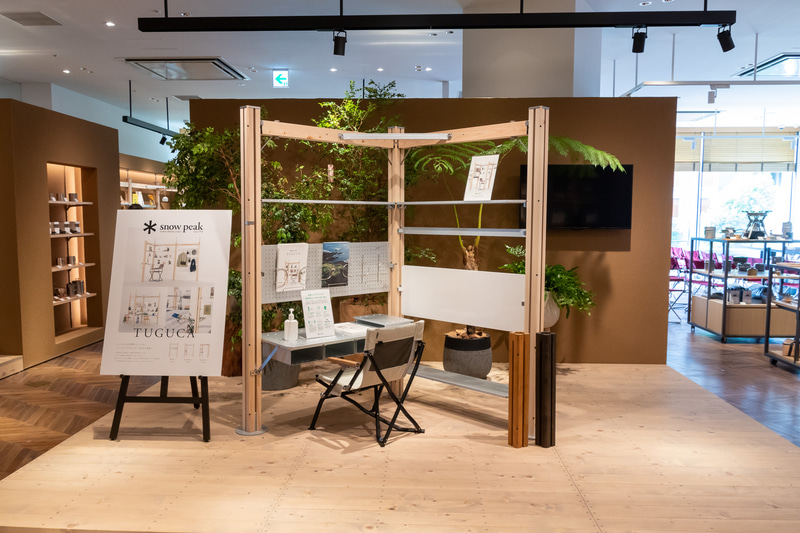 TUGUCAで趣味空間を提案した構成