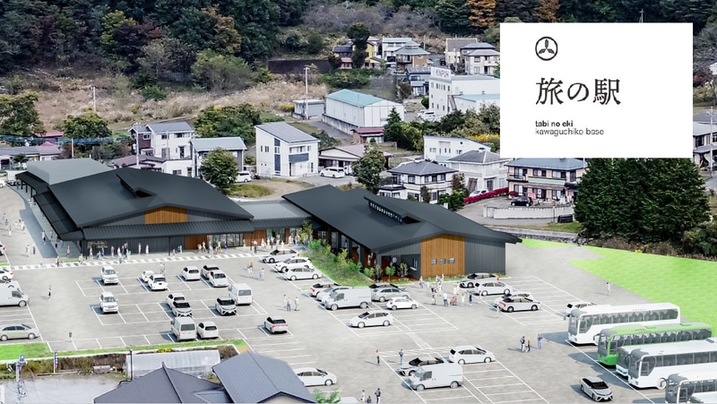大伴リゾートは河口湖エリアに「旅の駅 kawaguchiko base」をオープンする