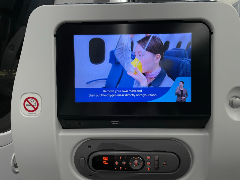 2021年10月から新しくなっている機内安全ビデオ