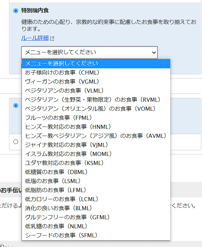 こんなに種類があるとは知らず、驚くばかり