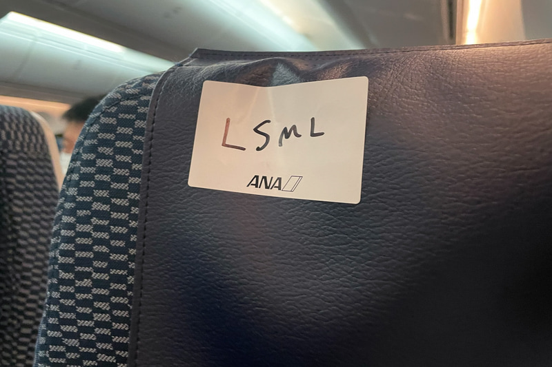 特別な機内食を選ぶと、ヘッドレストにそれと分かるようシールが貼られる