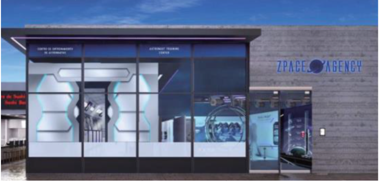 先端技術エリア