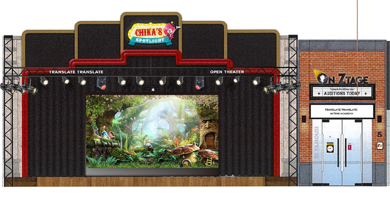 オープンシアター