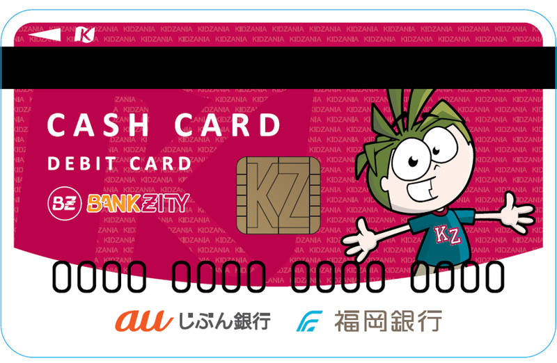 キャッシュカード