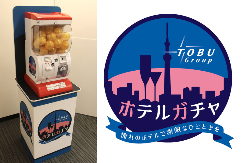 ホテルガチャの本体イメージとロゴ