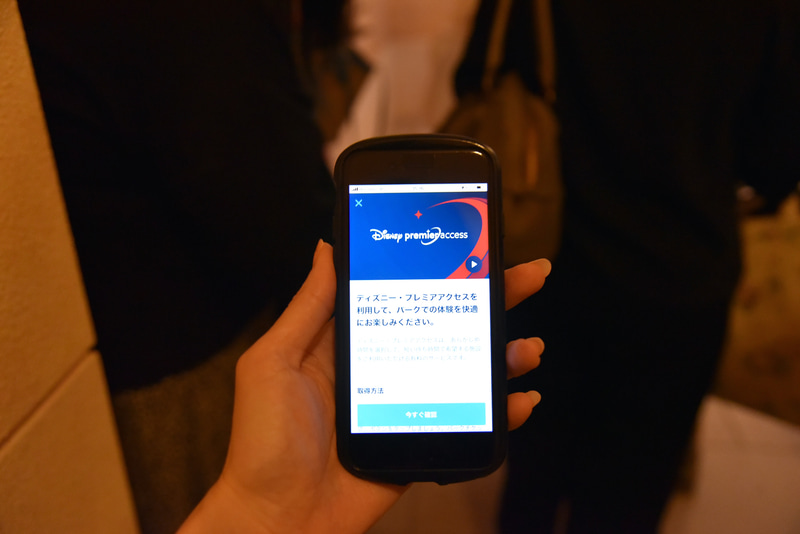 なお、アプリには特設ページも用意されているので、こちらを購入前にチェックしよう