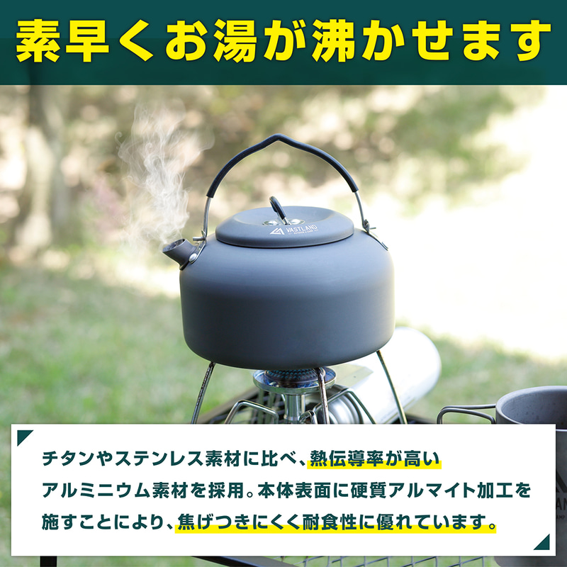 チタンやステンレスに比べて熱伝導率が高いアルミニウム素材を採用