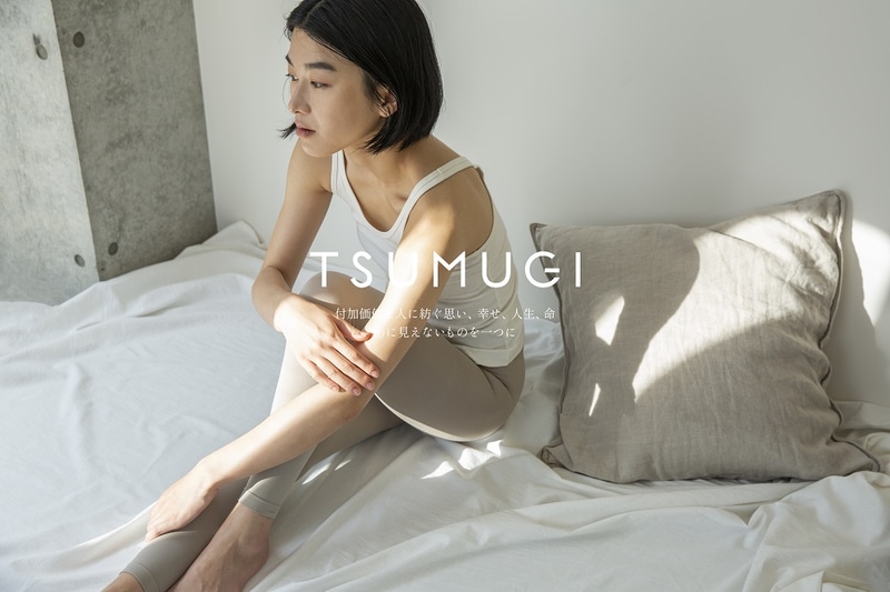 虫除け冷却レギンス「TSUMUGI」のサイズを拡大して発売する