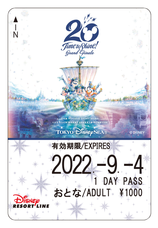 ディズニーリゾートラインは東京ディズニーシー20周年グランドフィナーレデザインのフリーきっぷを発売する