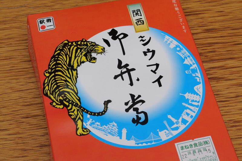 掛け紙は本家のデザインを踏襲しつつ、虎や関西の名所のシルエットが描かれている
