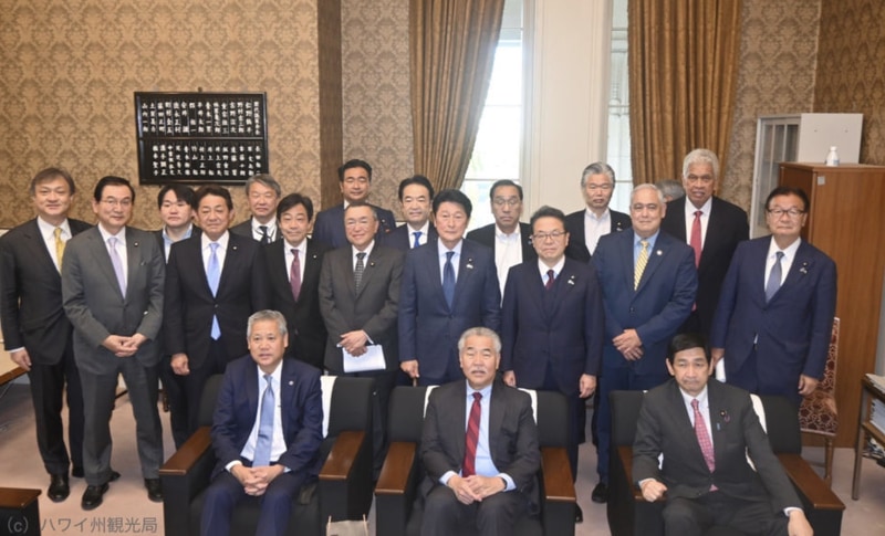 日本ハワイ友好議員連盟