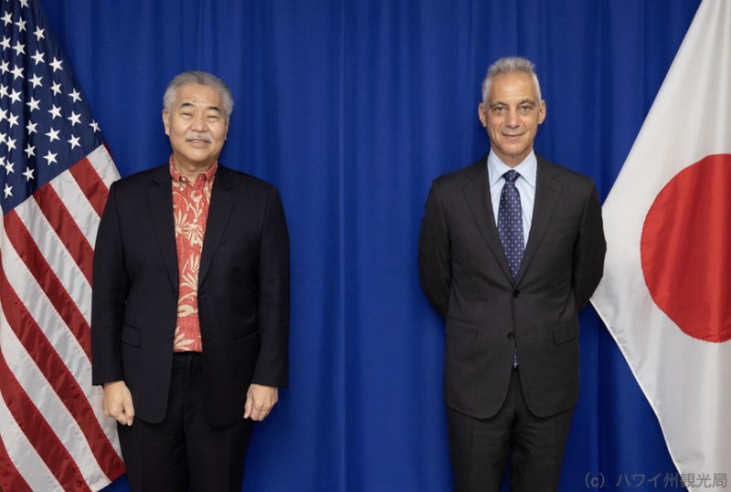 アメリカ大使館