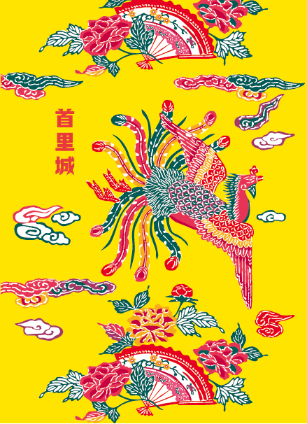 御城印帳（2750円）