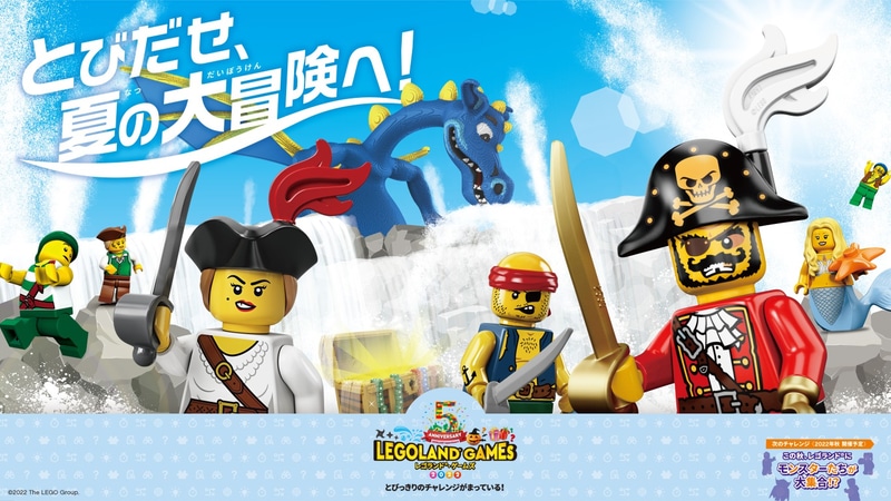 レゴランドは迷路がテーマの夏季限定アトラクションプールをオープンする