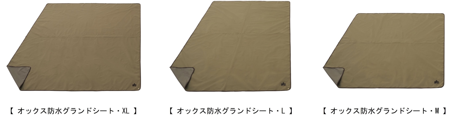 ロゴスはペグ打ちで固定できるグロメットを備えた「オックス防水グランドシート」3サイズを発売した