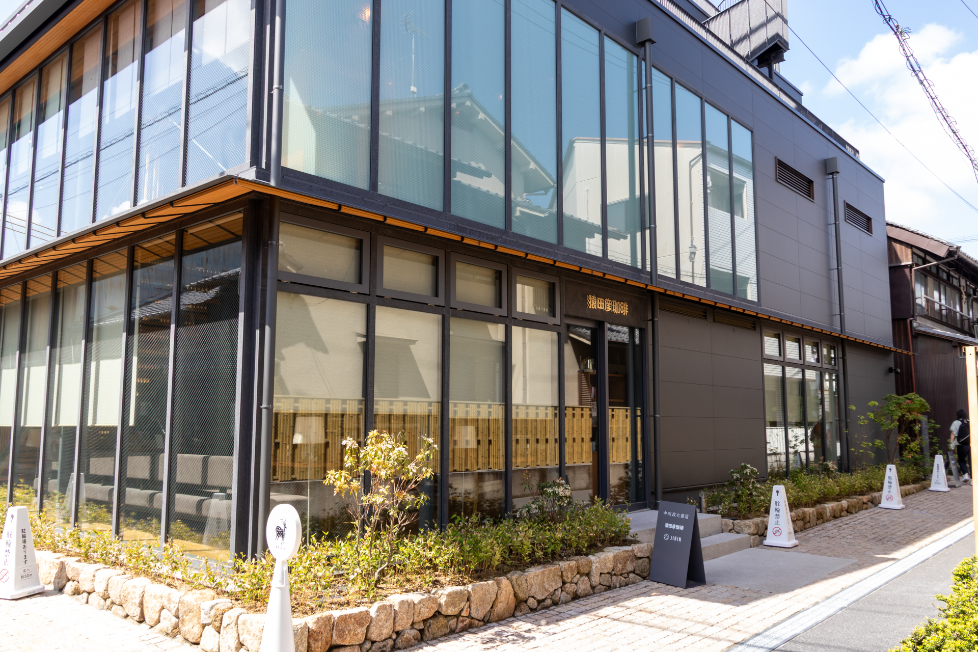 300余年続く中川政七商店創業の地に新しく建てられた「鹿猿狐ビルヂング」