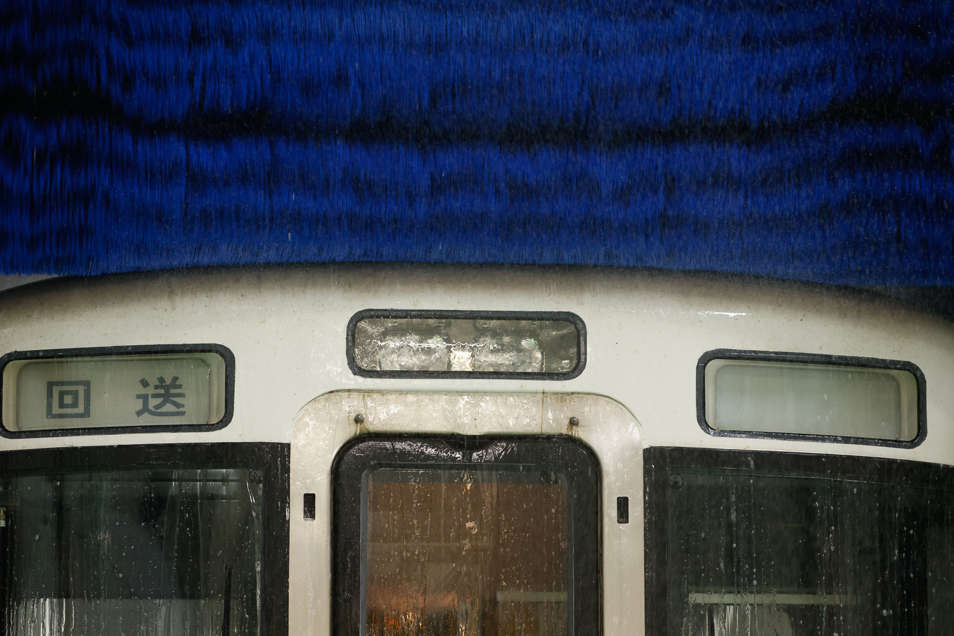 次に回転ブラシが下りてきて、作動を開始する