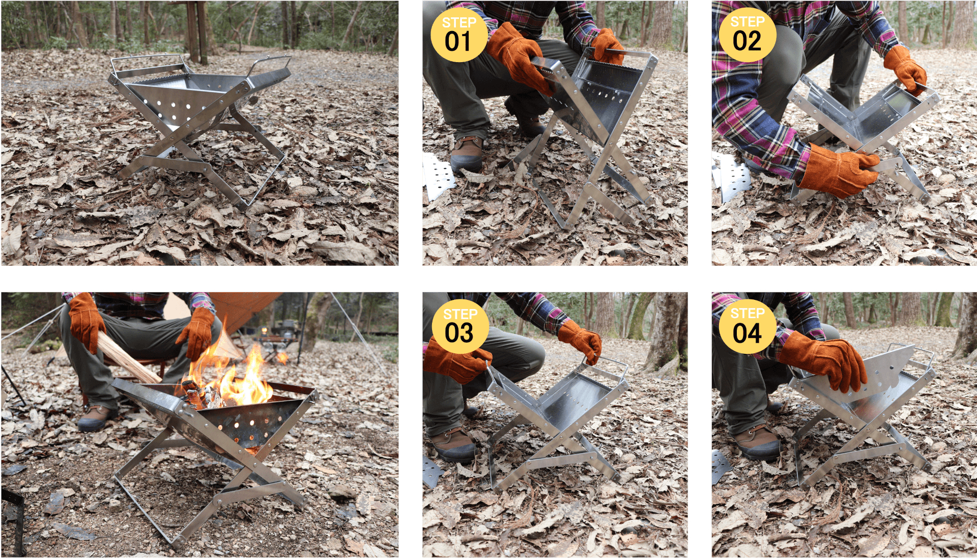 「フォールディングファイヤーピット」の設営手順