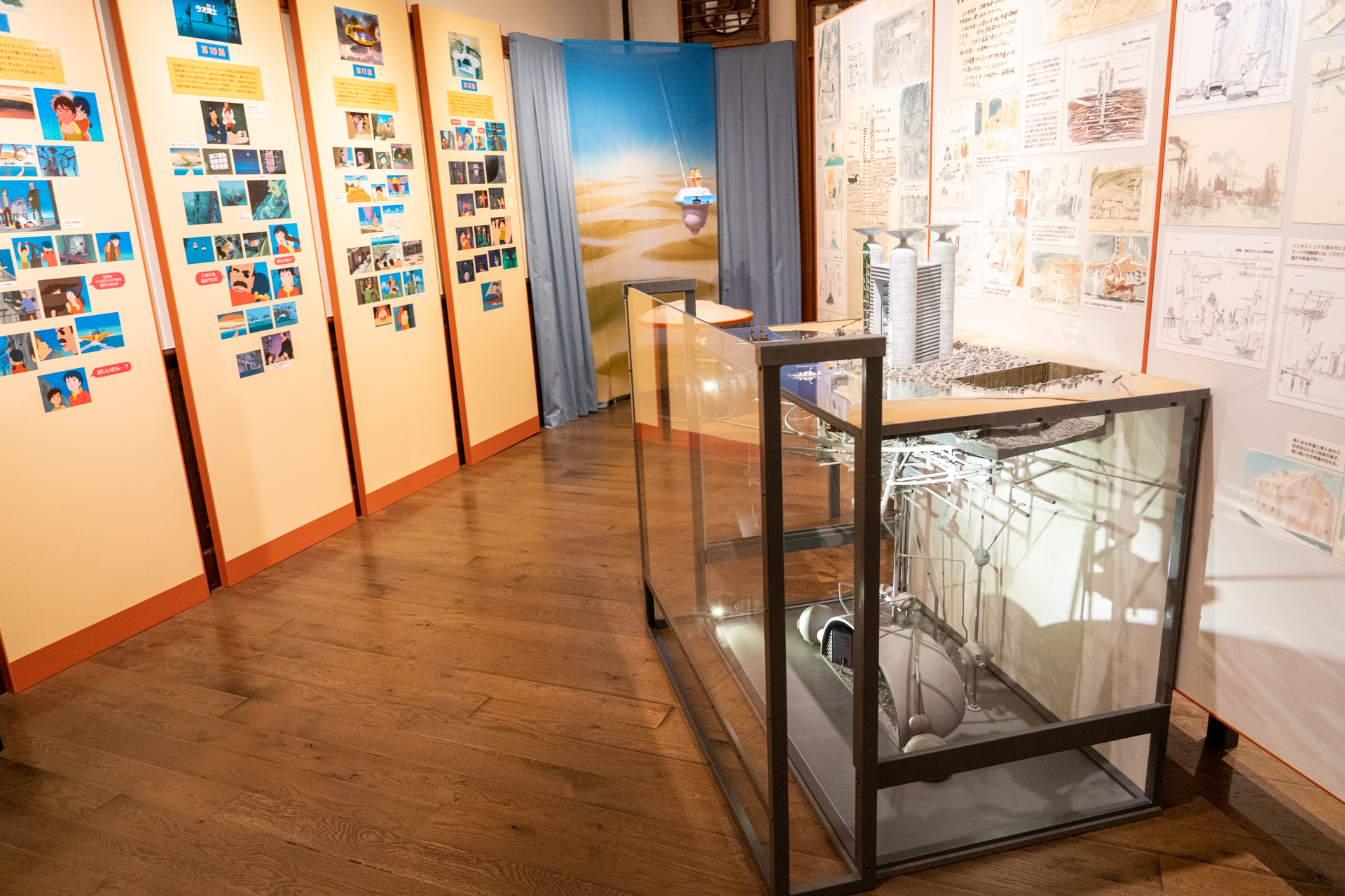 インダストリア三角塔の模型